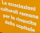 Roberto Gualtieri incontra le associazioni culturali romane – video